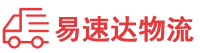 益阳到池州物流公司